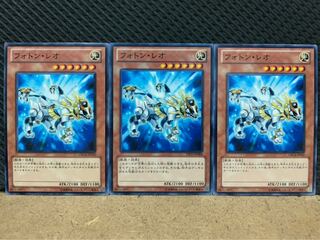 【ぽぽたん】遊戯王 8417 フォトン・レオ 3枚 ノーマル