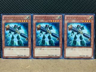 【ぽぽたん】遊戯王 8416 フォトン・クラッシャー 3枚 ノーマル