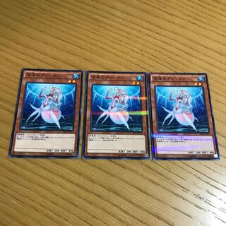 深海のディーヴァ パラレル ノーマル　3枚セット