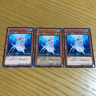 深海のディーヴァ　3枚セット