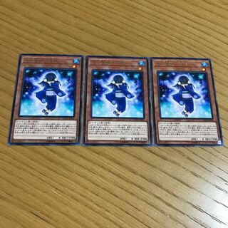 氷と魔妖-雪娘　レア　3枚セット
