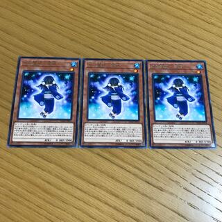 氷の魔妖-雪娘 レア　3枚セット