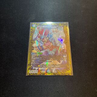 おっふ様専用！SSS級天災 デッドダムド(20thレア仕様)