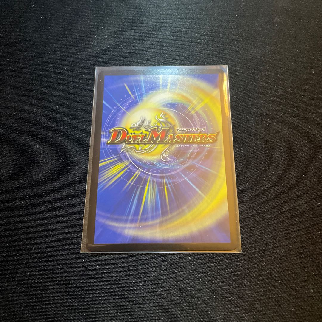 SSS class natural disaster Dead Damned (20th rare specification).