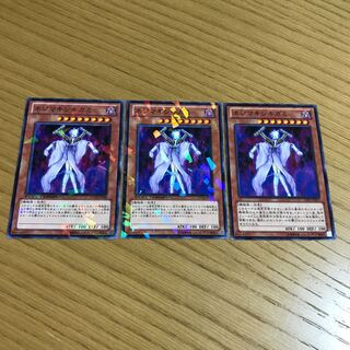 ネジマキシキガミ 3枚セット