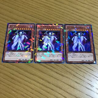 ネジマキシキガミ 3枚セット