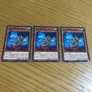 怪粉壊獣ガダーラ ノーマル　3枚セット