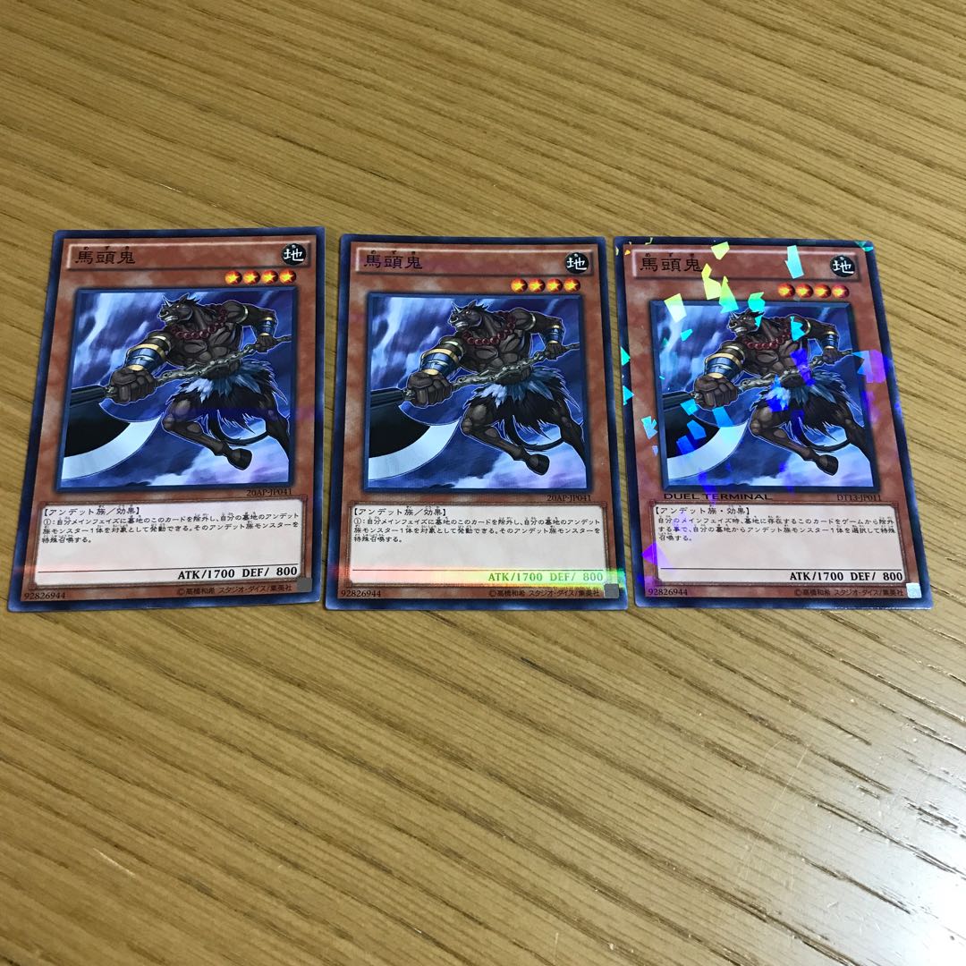 Mezuki 3-piece set