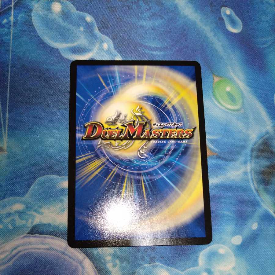 龍風混成 ザーディクリカ(20thSPレア仕様) SR