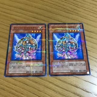 Magician's Valkyria 2-piece set