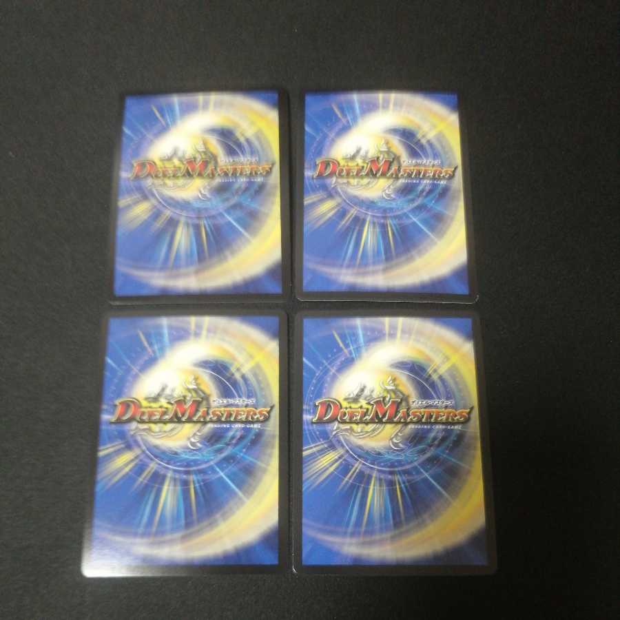 Black Bean Danshaku｜White Rice Danshaku①