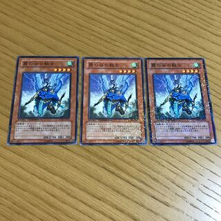 霞の谷の戦士 3枚セット