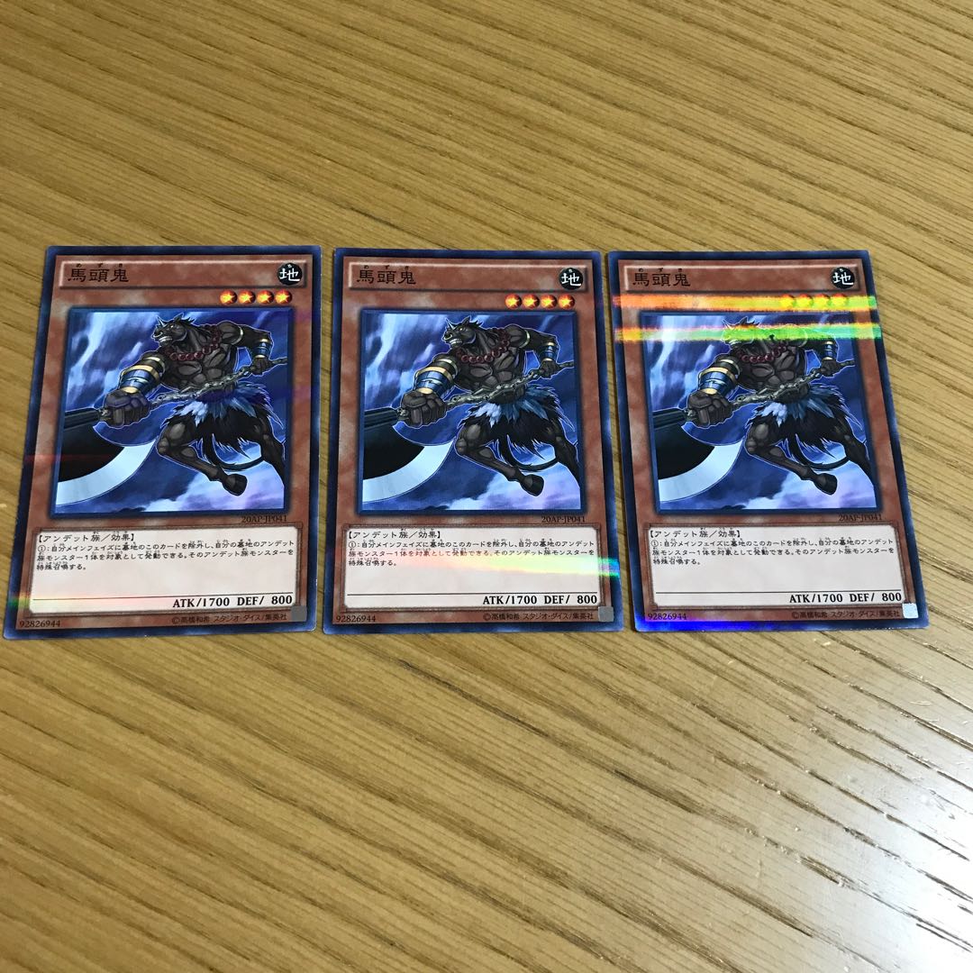 Mezuki 3-piece set