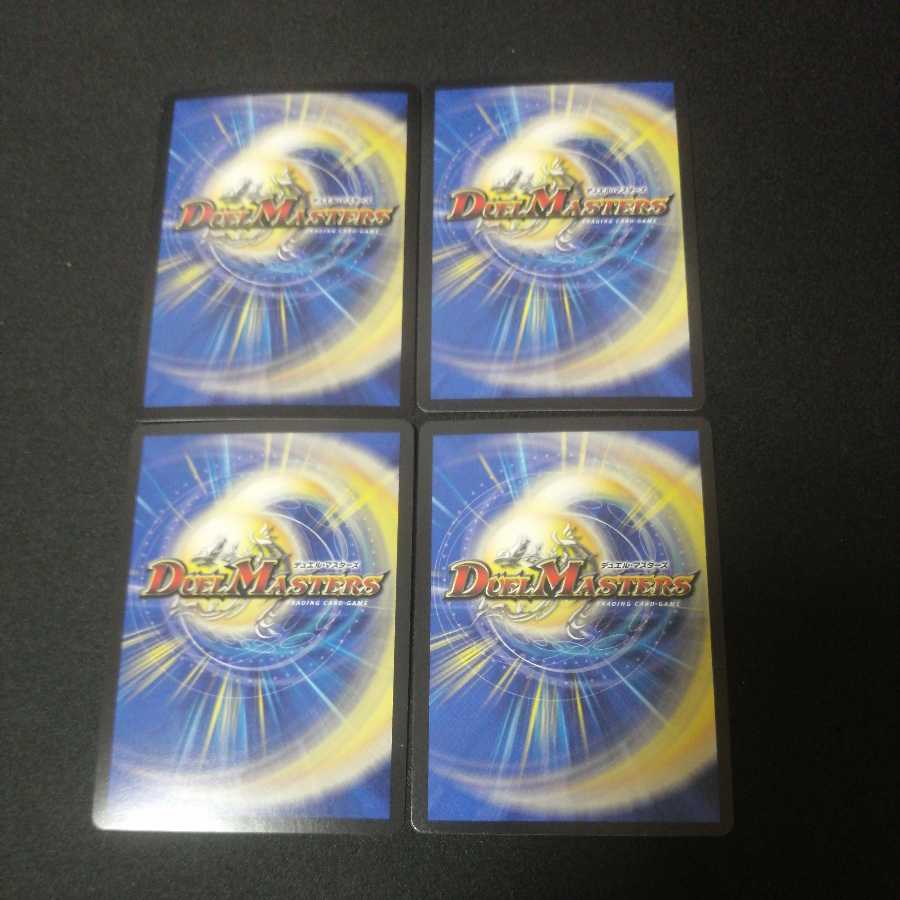 Black Bean Danshaku|White Rice Danshaku②