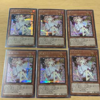 灰流うらら（イラスト違い版） シークレットレア 2枚