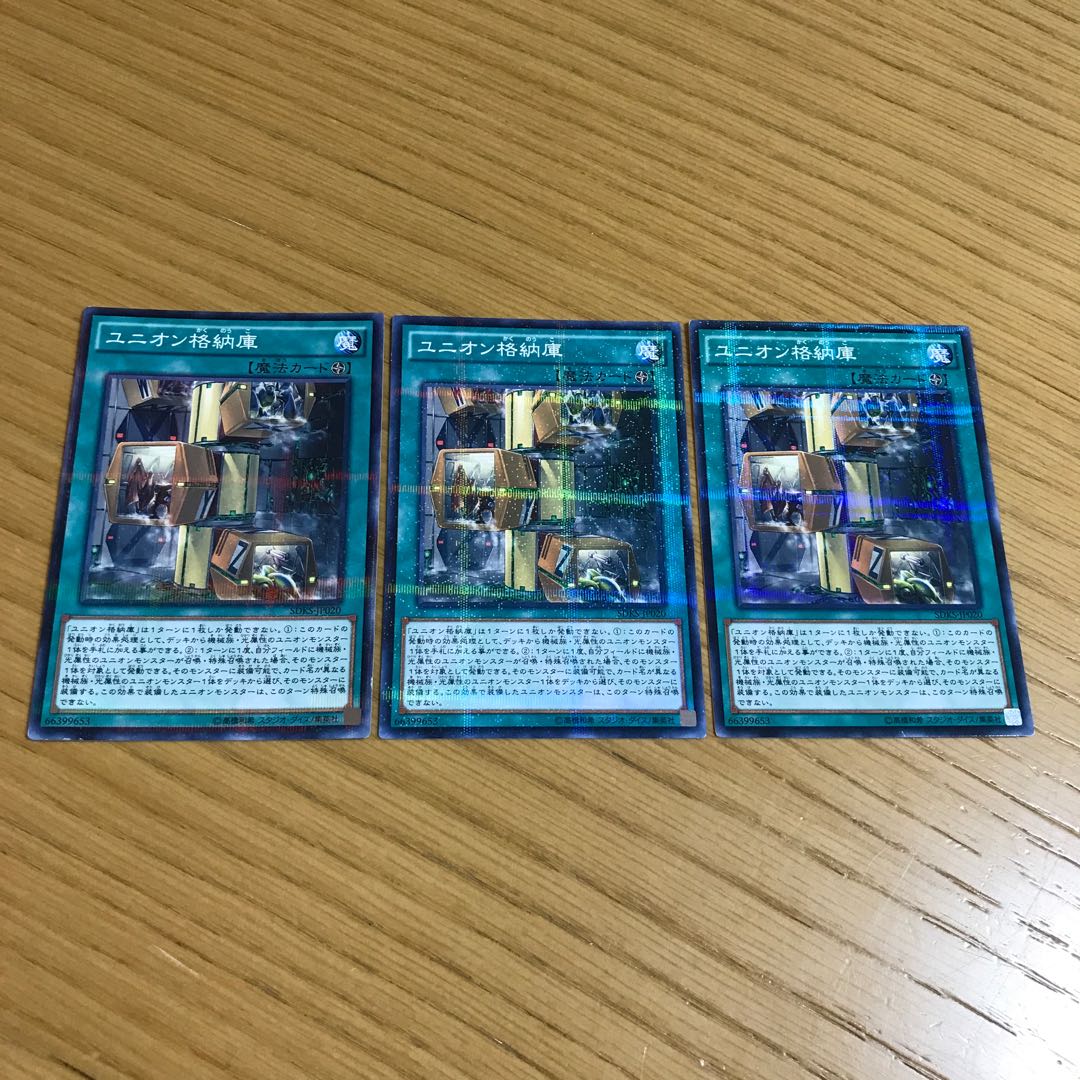 Union Hangar Parallel Normal Set of 3