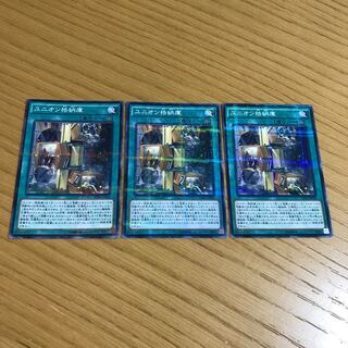 Union Hangar Parallel Normal Set of 3