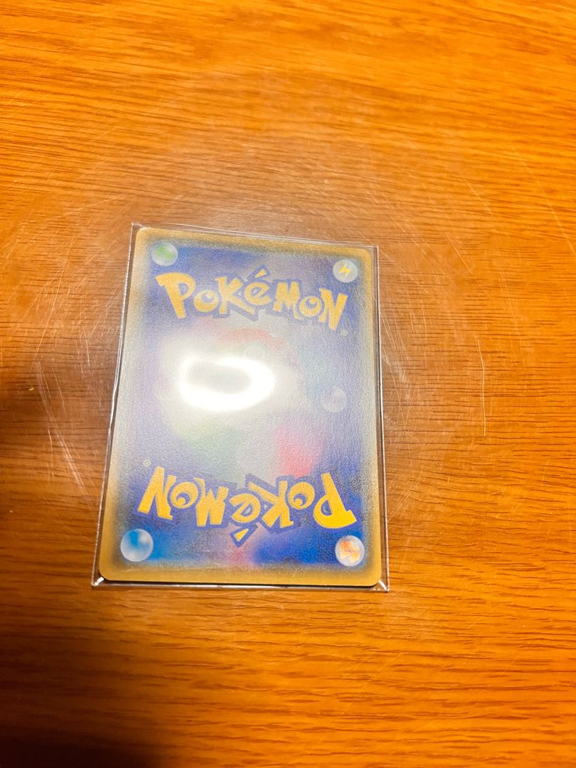 Naganadel & GuzzlordGX SR