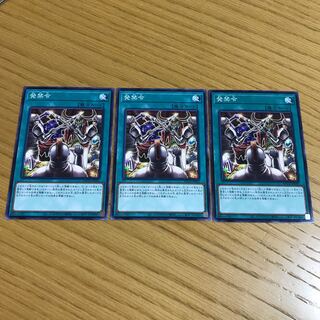 Injunction Normal 3-card set