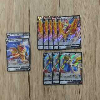 ザマゼンタV RR　ザシアンV RR