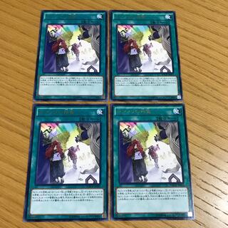 セフィラの神意 レア　4枚セット　