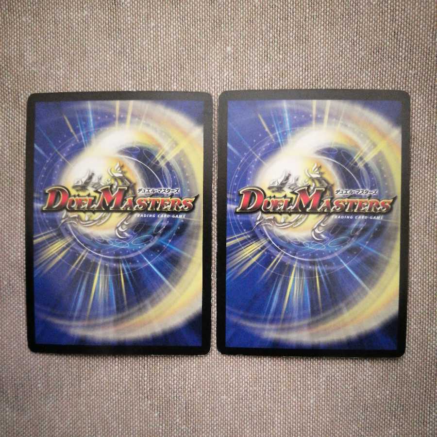 鬼面妖蟲ワーム・ゴワルスキー