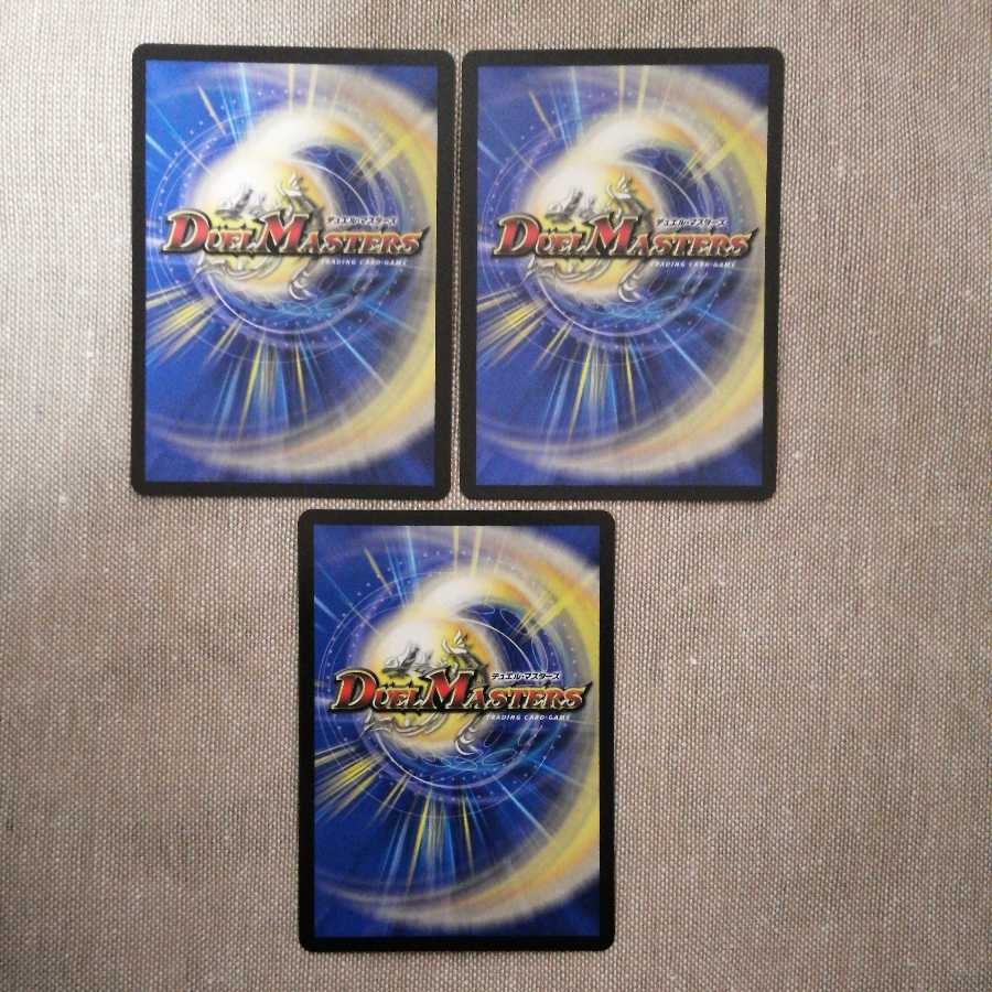 大爆龍 ダイナボルト