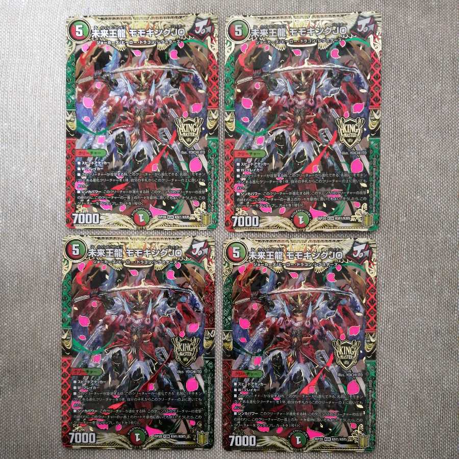Future King Dragon Momo King JO