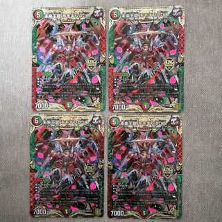 Future King Dragon Momo King JO