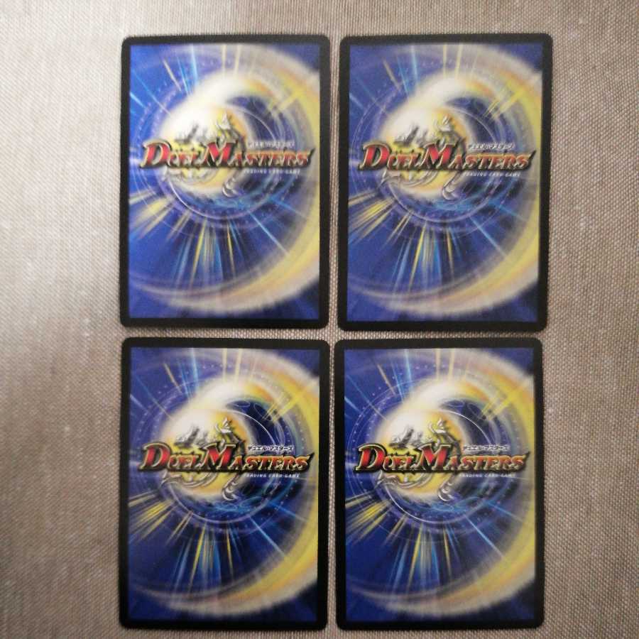 Future King Dragon Momo King JO