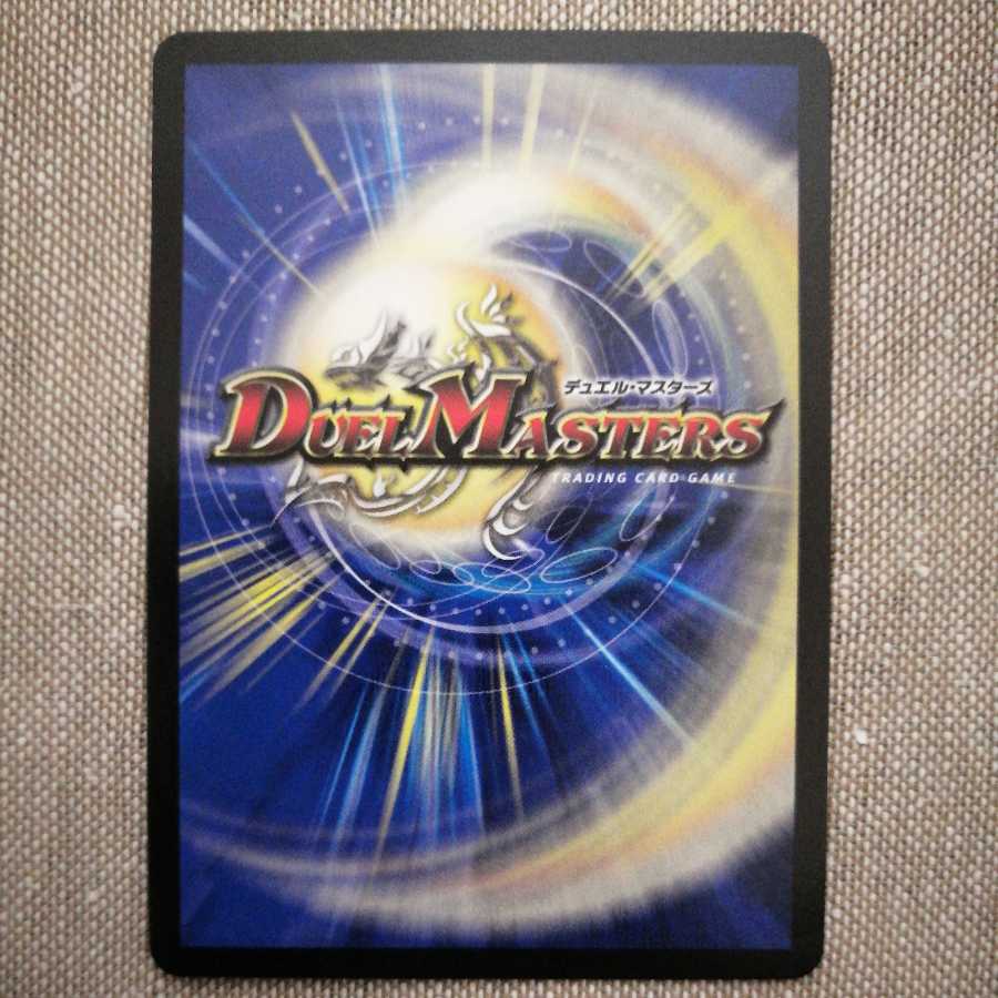 Musou Ryuki Bolvar Momo King Promo Convenience Store