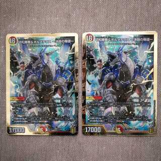 切札勝舞&ボルメテウス -決闘の物語-