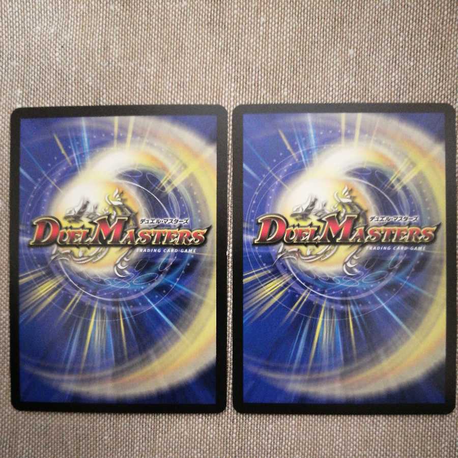 切札勝舞&ボルメテウス -決闘の物語-