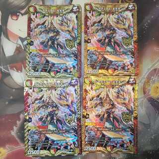 アルカディアス・モモキング