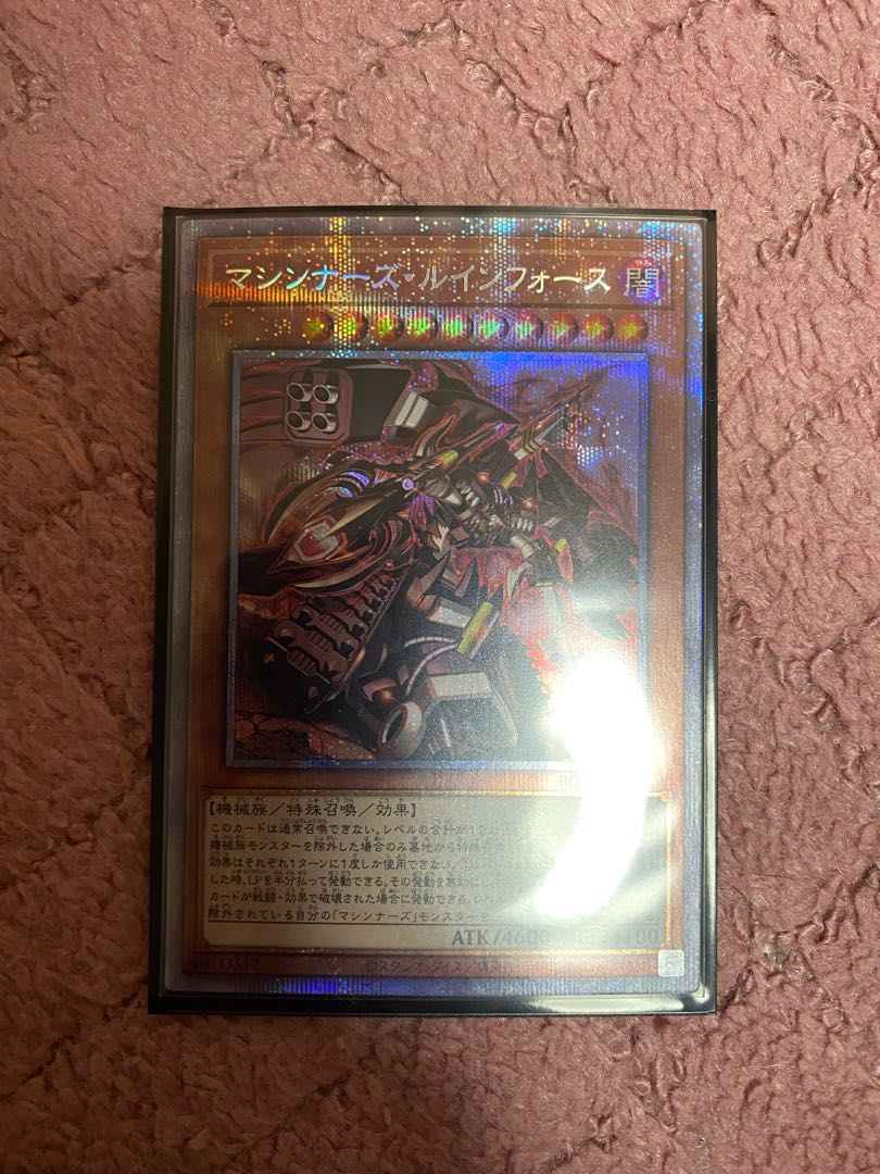 Machina Ruinforce Prismatic Secret Rare