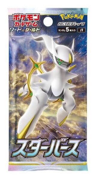 Starbirth 10 boxes 1枚