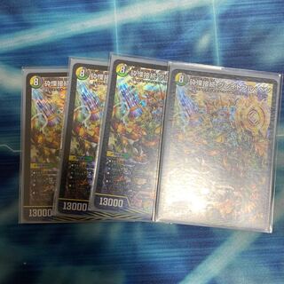 砕慄接続 グレイトフル・ベン