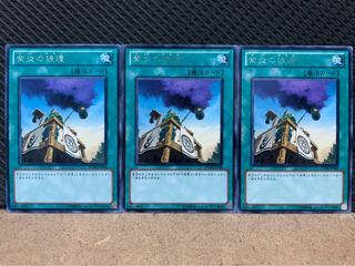 Popotan] Yu-Gi-Oh! 8435 Shien's Smoke Signal 3 rare