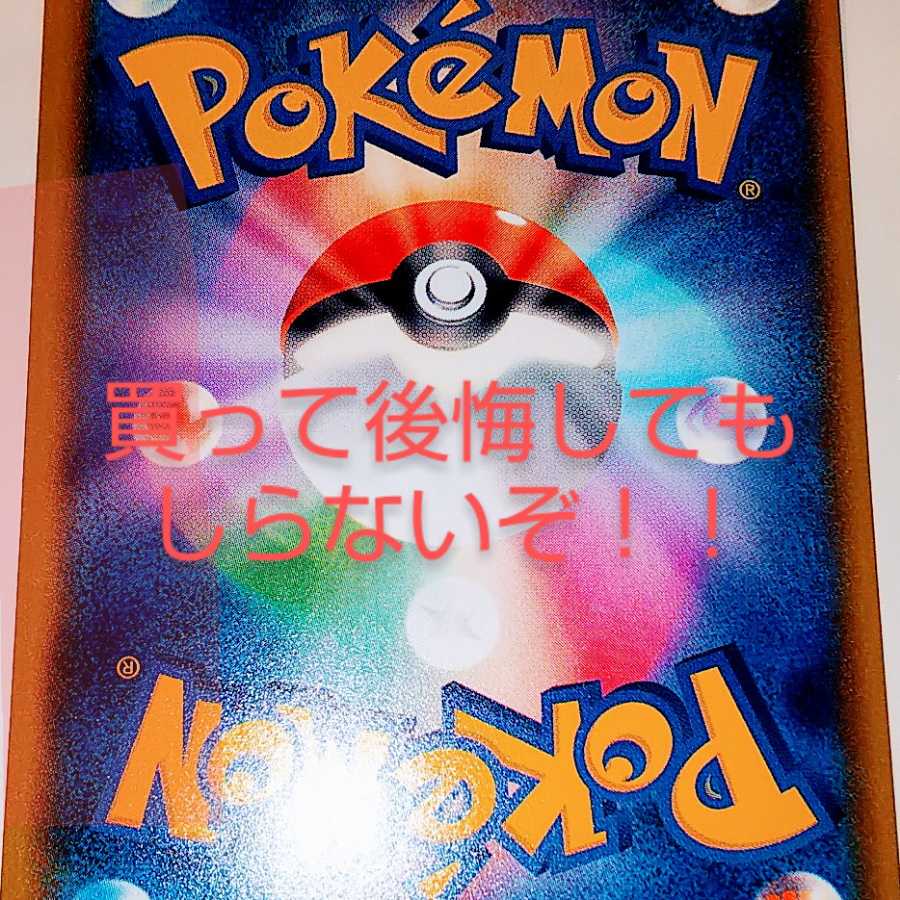 なぞっ!かってみ!