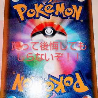 なぞっ！かってみ！