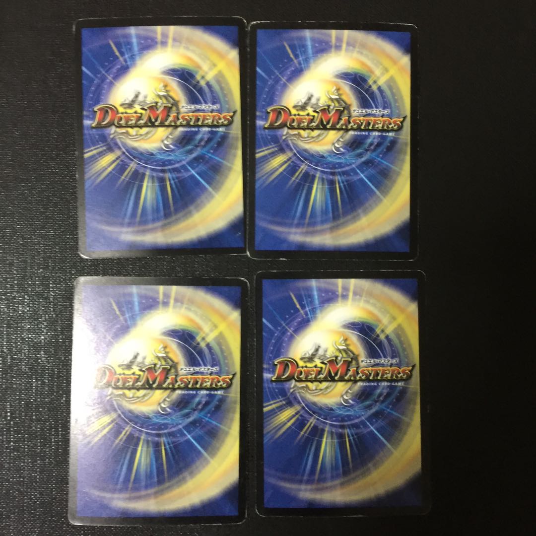 緊急再誕初期版 4枚