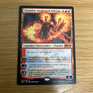 Chandra, Awakened Inferno