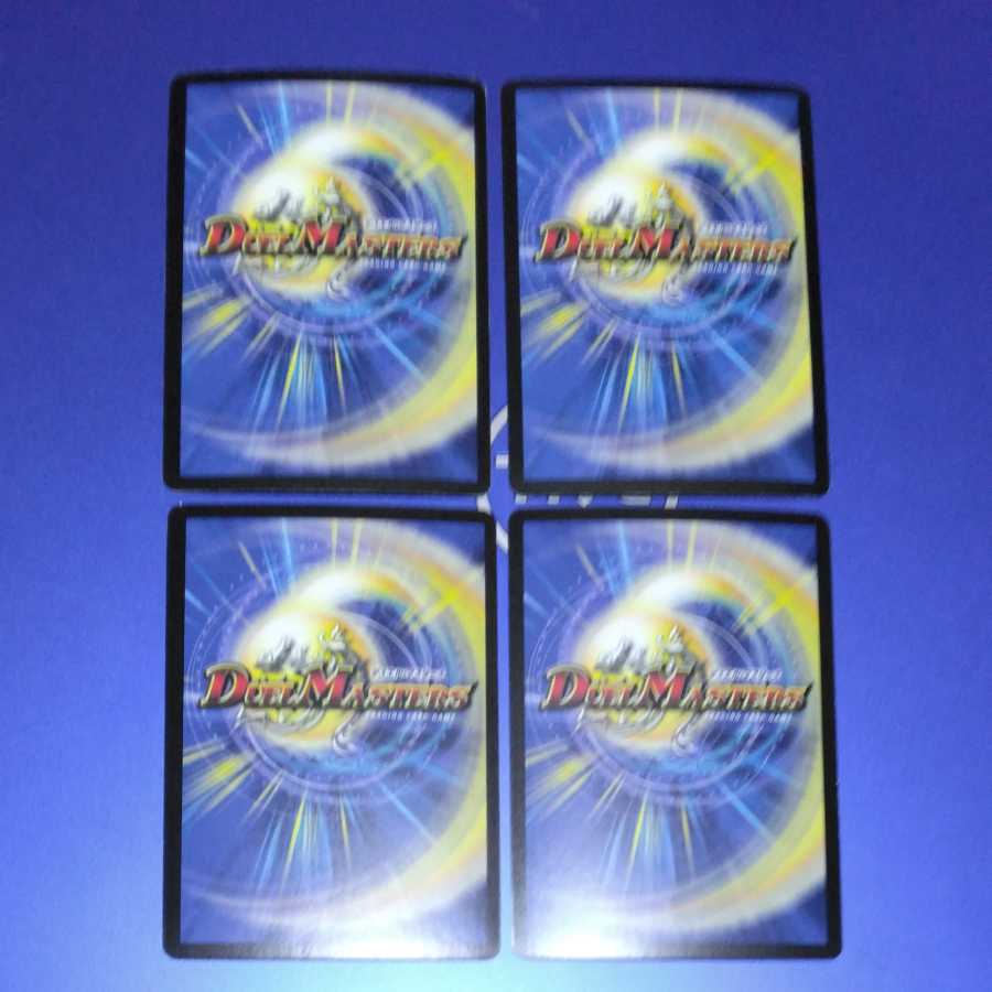 Psychic Shinra Galaxy Destiny 4 sheets