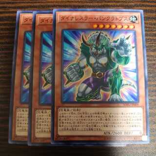 Dinowrestler Pankratops Normal Set of 3