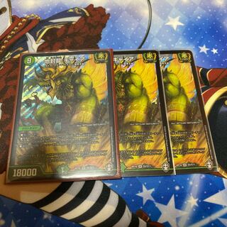 Immediate dispatch Jifeng Dragon Gia