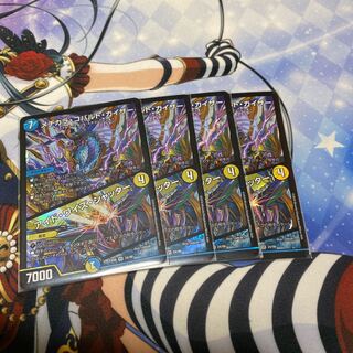 メヂカラ・コバルト・カイザー｜アイド・ワイズ・シャッター