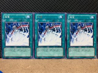 【ぽぽたん】遊戯王 8404 漏電 3枚 レア