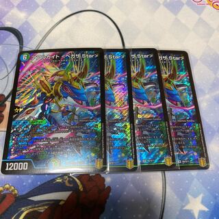 アアルカイト <ペガサ.Star>