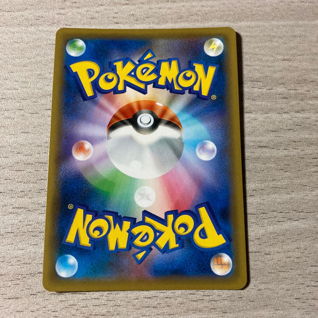 【特価】エンペルトV 026/070