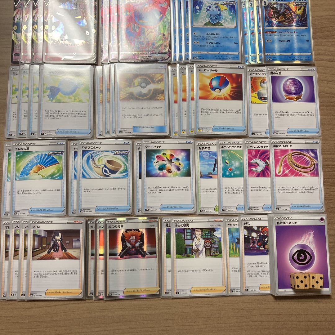 Drapald vmax deck Special price